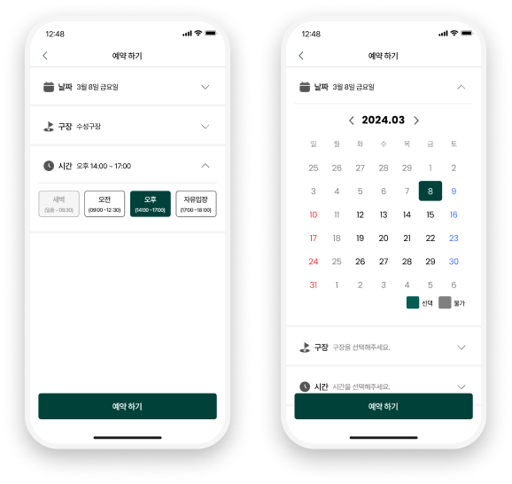 핵심기능