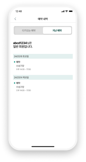 핵심기능