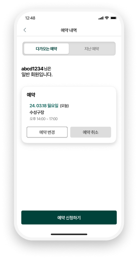 핵심기능