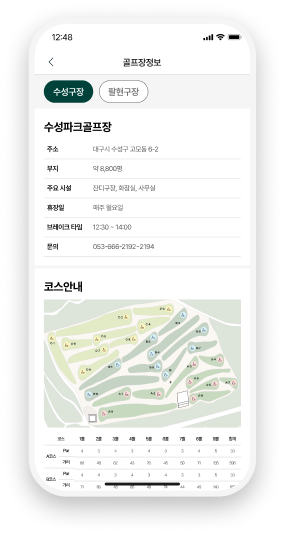 핵심기능