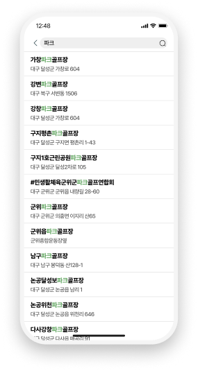 핵심기능