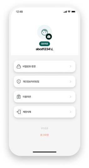 핵심기능